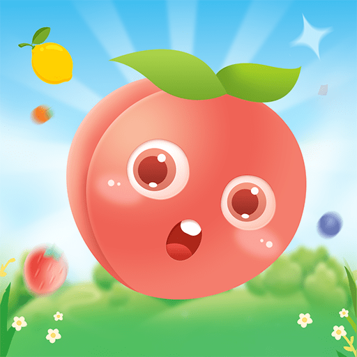 水果消看看紅包版