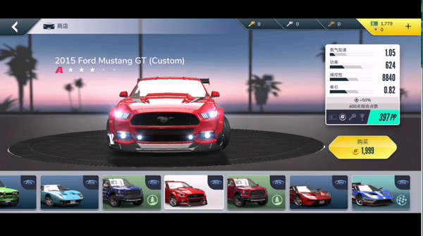 叛逆賽車無限金幣版