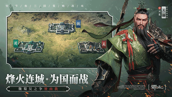 霸業(yè)手游無限元寶版