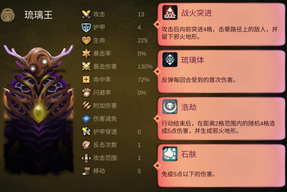 時空之歌Boss隱藏成就怎么做-時空之歌Boss隱藏成就攻略 時空之歌Boss隱藏成就怎么做-時空之歌Boss隱藏成就攻略