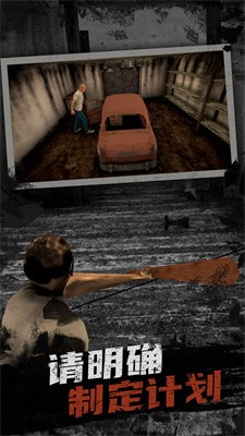 秘境求生游戲手機版 秘境求生游戲手機版