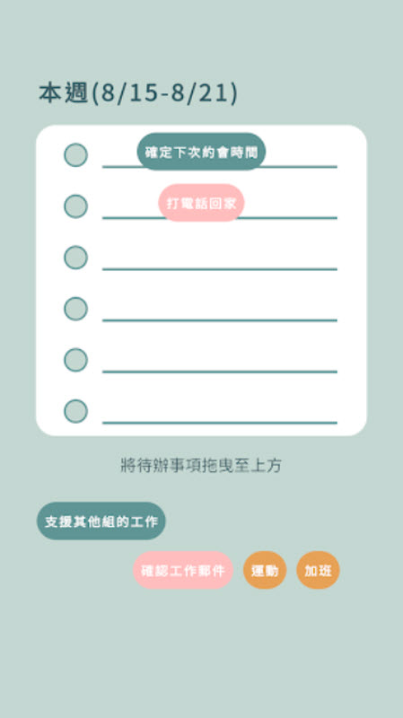 愛說不說2游戲免廣告