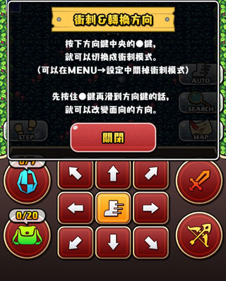 魔女迷宮漢化版