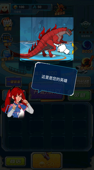 機甲小英雄免廣告