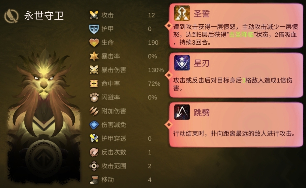 時空之歌Boss隱藏成就怎么做-時空之歌Boss隱藏成就攻略 時空之歌Boss隱藏成就怎么做-時空之歌Boss隱藏成就攻略