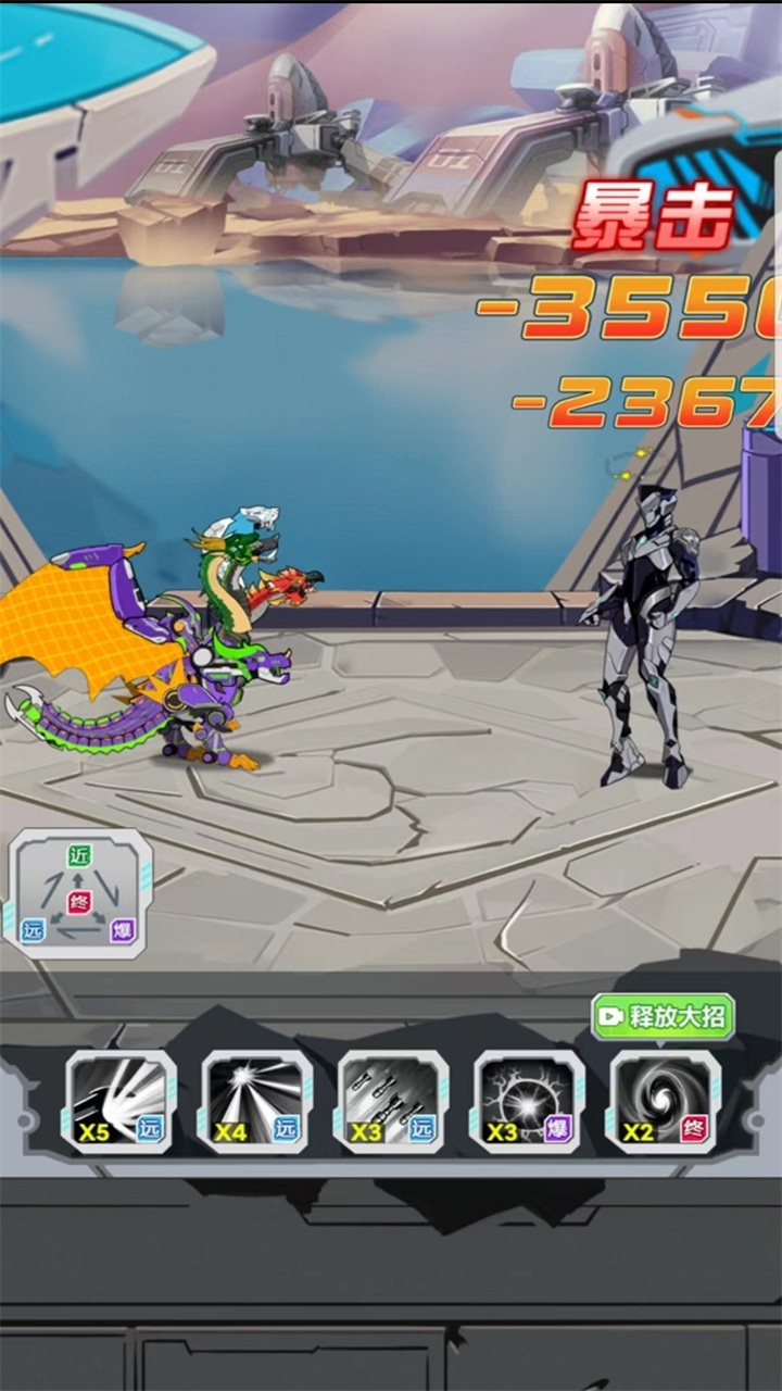 機甲小英雄免廣告