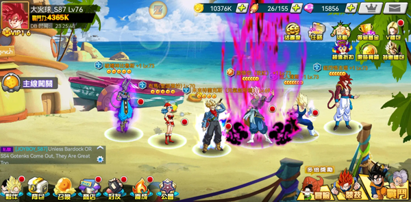 龍珠戰力之巔最新版