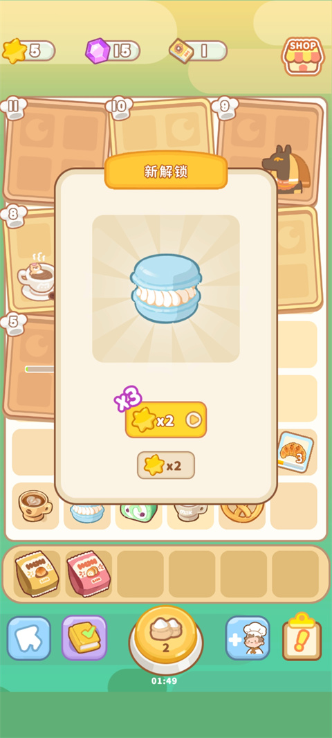 了不起小鎮無限鉆石版