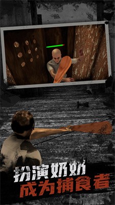 秘境求生游戲手機版 秘境求生游戲手機版