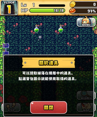 魔女迷宮漢化版