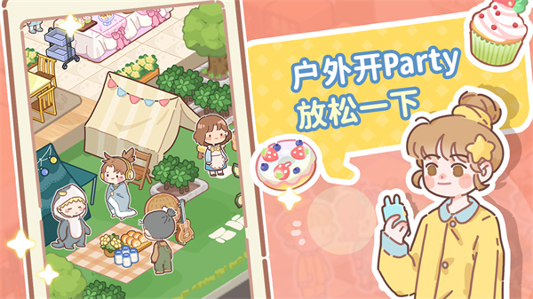 了不起小鎮無限鉆石版