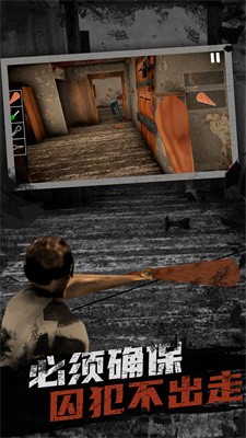 秘境求生游戲手機版 秘境求生游戲手機版