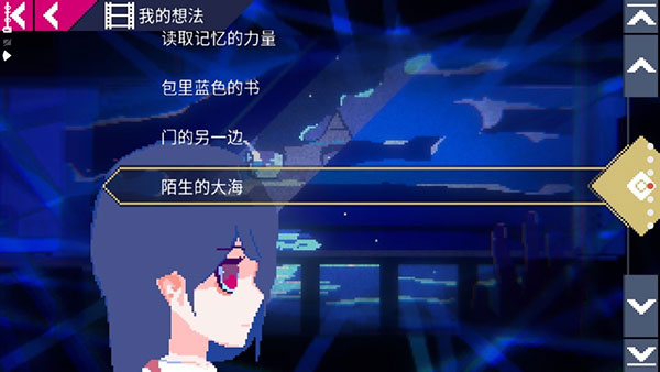 非現實生活手機版 非現實生活手機版