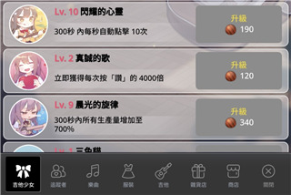 吉他少女最新版 吉他少女最新版