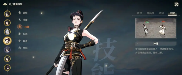 對決劍之川最新版 對決劍之川最新版