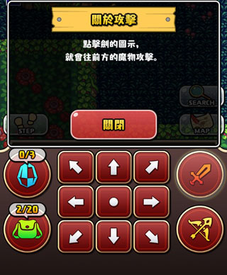 魔女迷宮漢化版