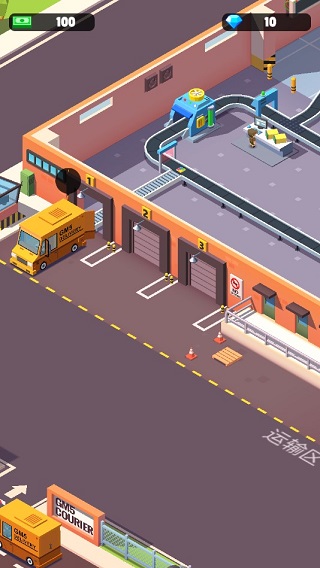 超級快遞大亨無限金幣版