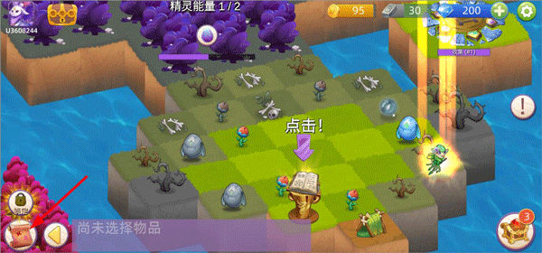 萌物大亂斗0.1折版 萌物大亂斗0.1折版