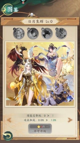 口袋山海經0.05折