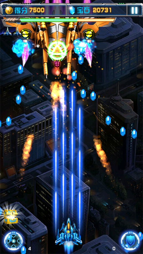 飛機大戰之全民雷電無限鉆石版