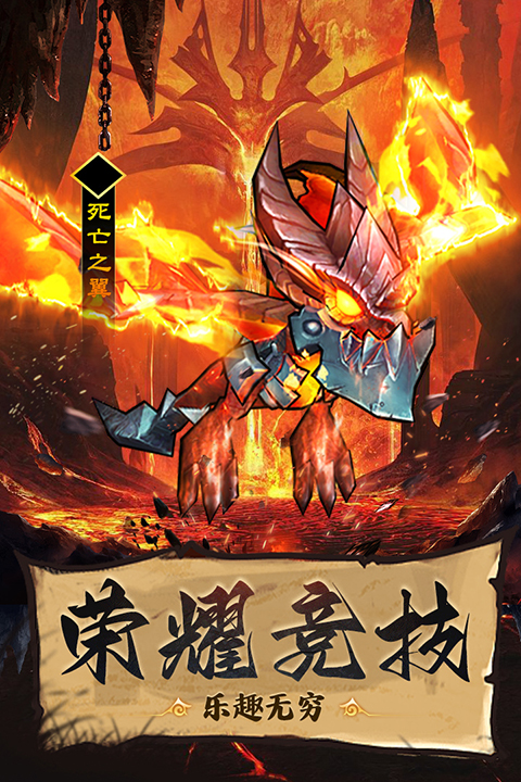 王座戰爭無限金幣鉆石版