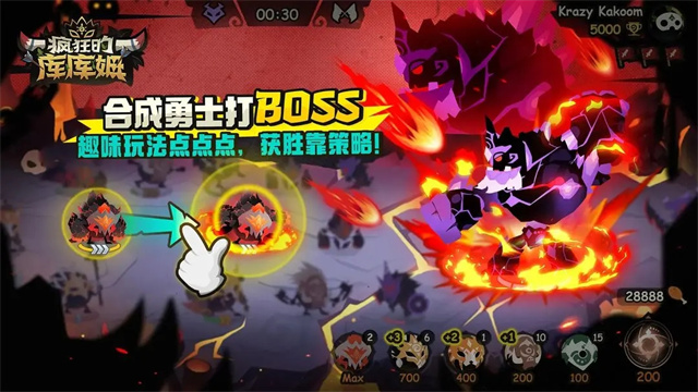 瘋狂的庫(kù)庫(kù)姆無限金幣鉆石版