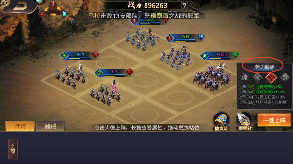 王者爭霸最新版