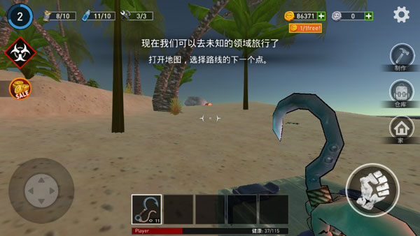 逃出銀河系木筏求生雙人版