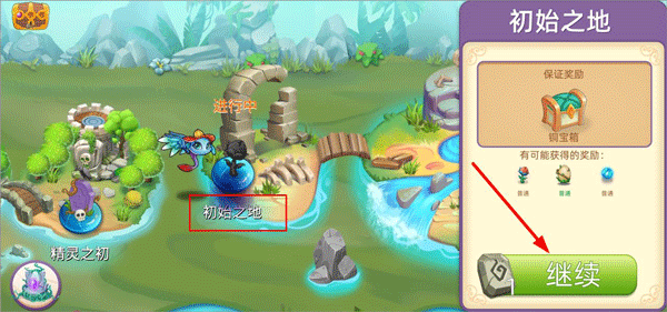 萌物大亂斗0.1折版 萌物大亂斗0.1折版