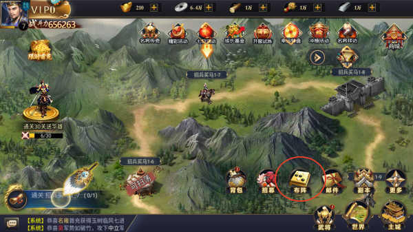 王者爭霸最新版