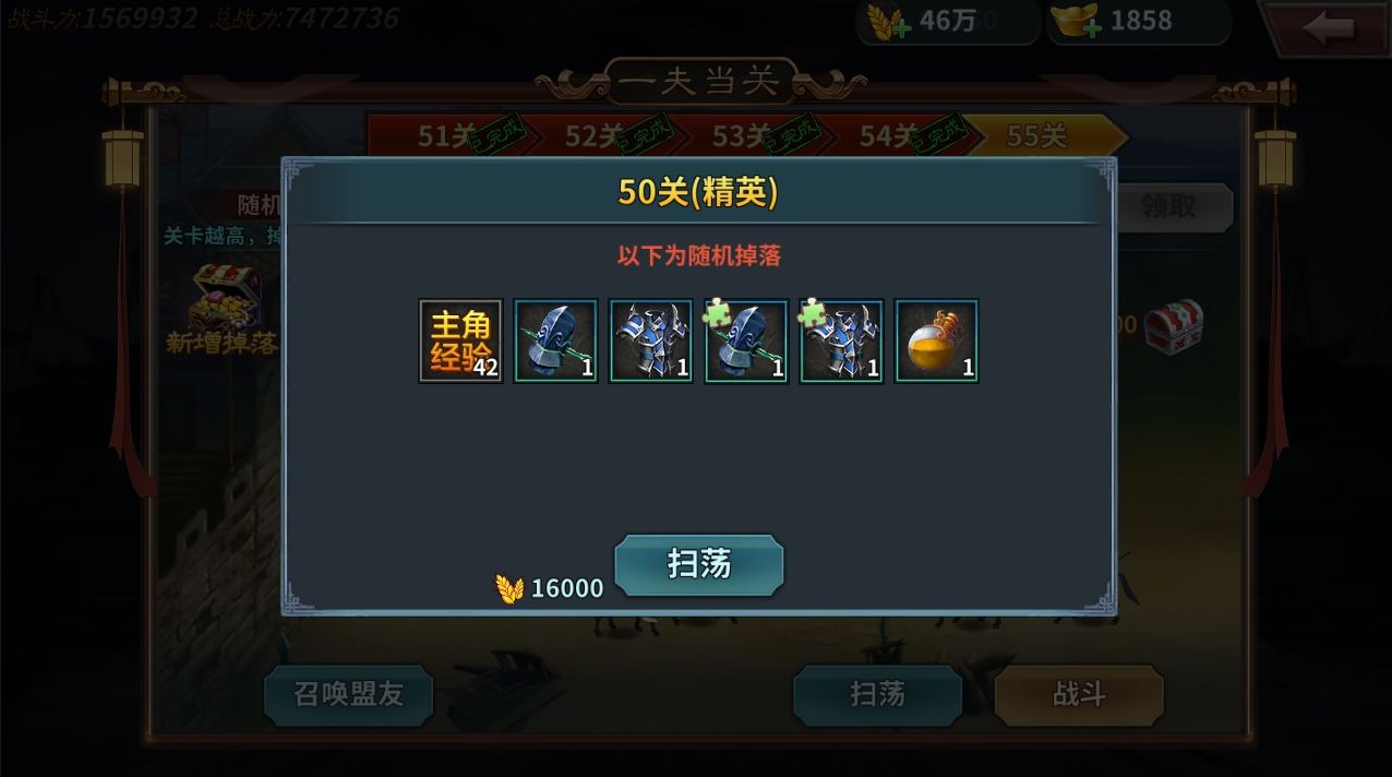 傳奇三國最新版 傳奇三國最新版