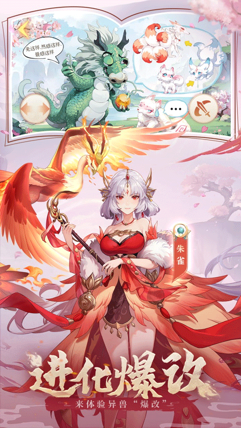 口袋山海經0.05折