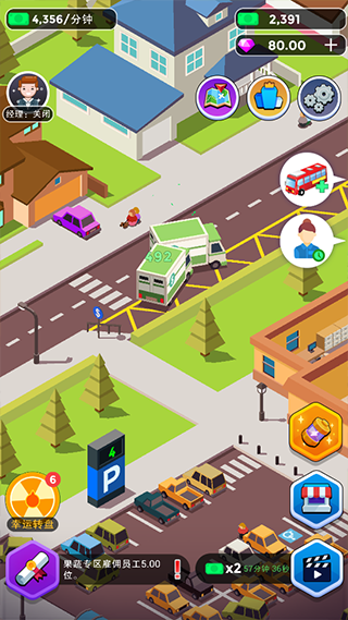 我要開超市紅包版 我要開超市紅包版