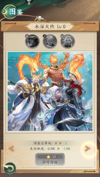 口袋山海經0.05折