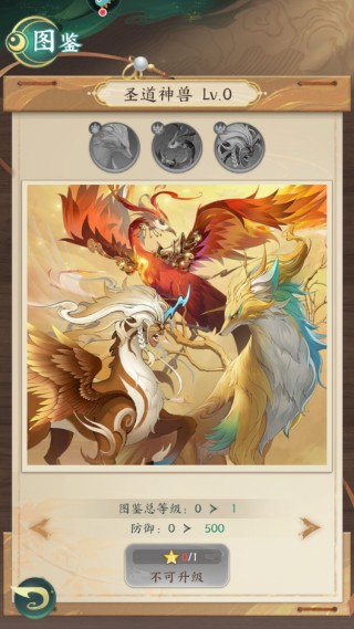 口袋山海經0.05折