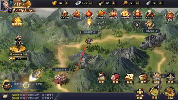 王者爭霸最新版