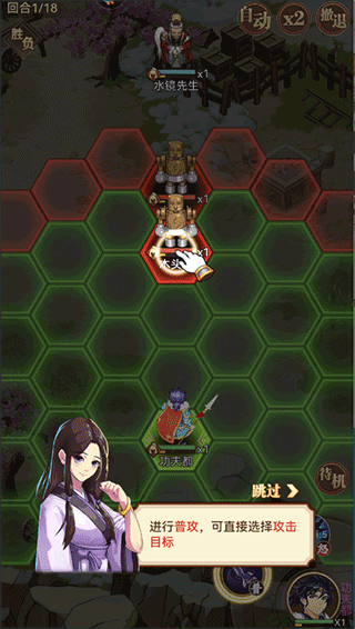 小蝦米戰三國無限鉆石版