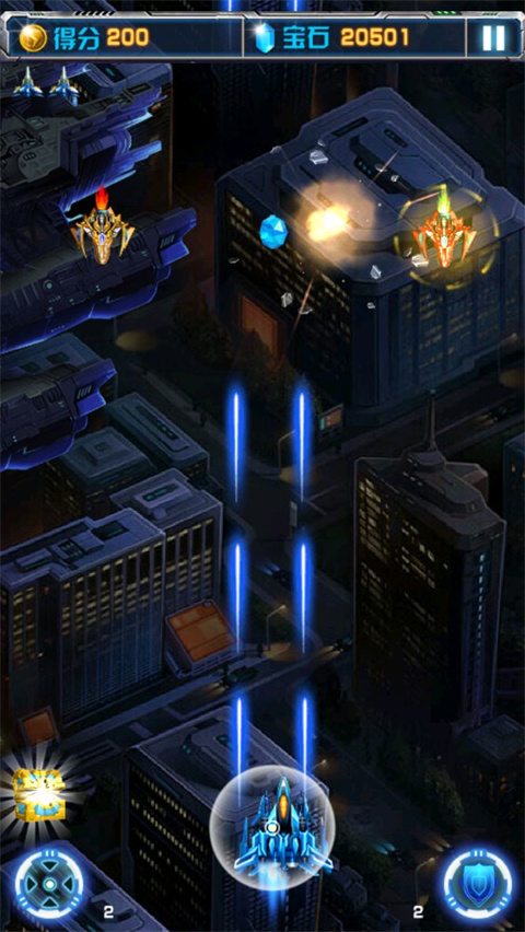 飛機大戰之全民雷電無限鉆石版