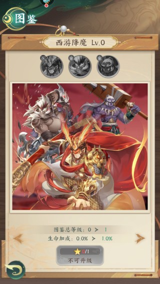 口袋山海經0.05折