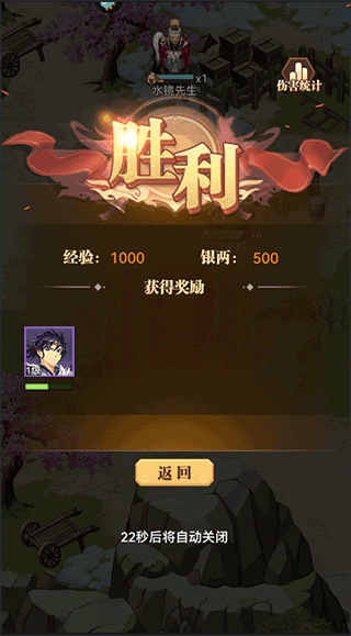 小蝦米戰三國無限鉆石版