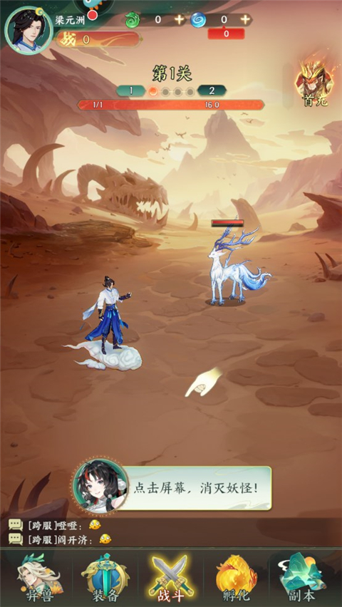 口袋山海經0.05折