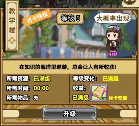 魔法祈幻界最新版