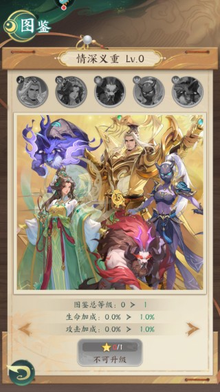 口袋山海經0.05折