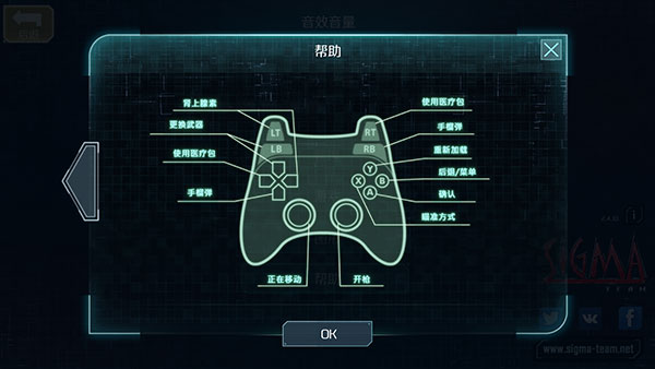 孤膽槍手2傳奇無限金錢版