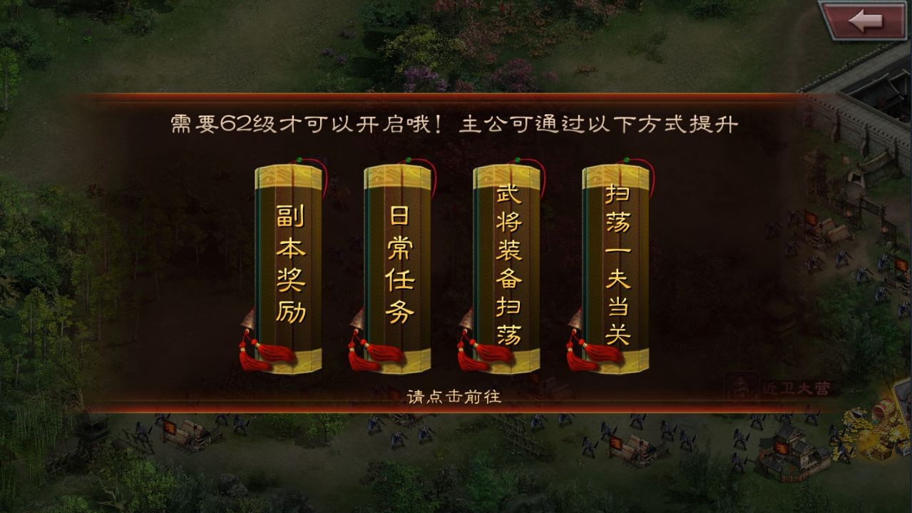 傳奇三國最新版 傳奇三國最新版