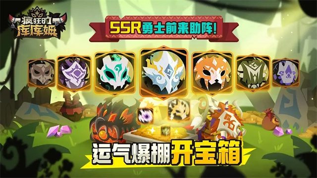 瘋狂的庫(kù)庫(kù)姆無限金幣鉆石版