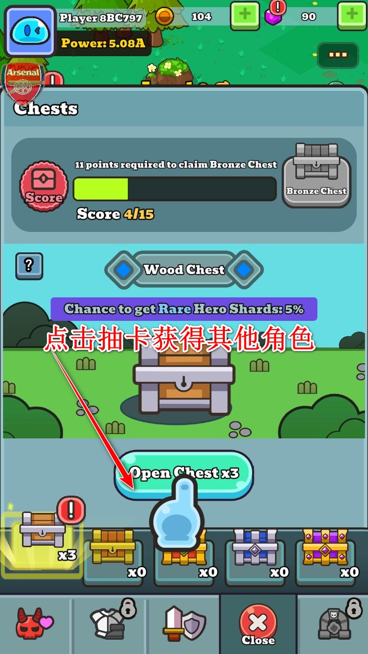 史萊姆英雄免廣告 史萊姆英雄免廣告