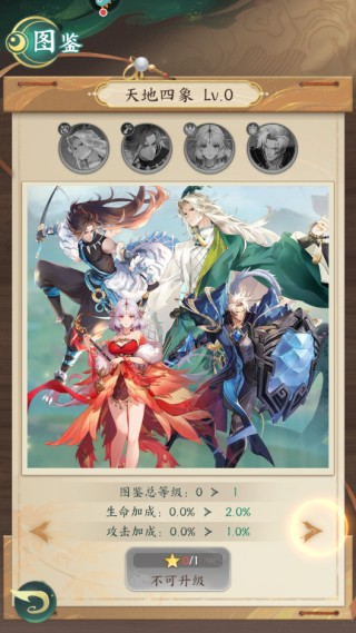 口袋山海經0.05折