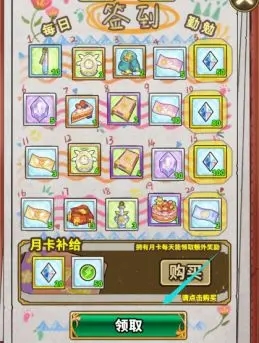 魔法祈幻界最新版