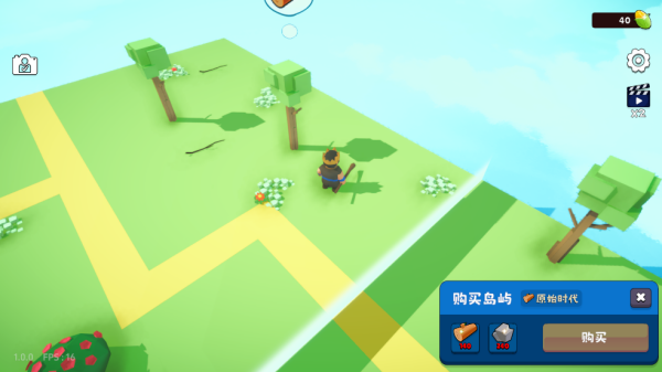 浮島世界2無限貨幣